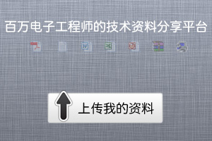 资料分享宣传图